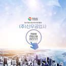 신우공업사 이미지