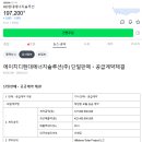 HD현대에너지솔루션 전망 주식 단타 장기투자 스윙매매 적용