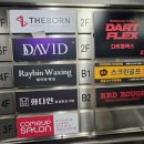 위트커뮤니케이션 | 대학로 화제작 강남 상륙! 코미디 연극 '썰' 솔직 후기