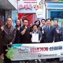 태백갈비 이미지