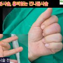 건재활의학과의원 이미지