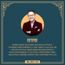 세계클래식 음악의 트렌드 이미지