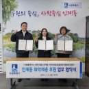 투썸플레이스수원