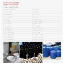 현대종합건재 이미지