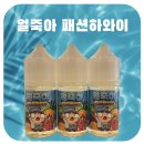 대전멀티샵히어로쥬스 이미지