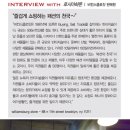 나유통 이미지