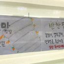 에덴국수