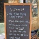 기장 브런치 만달리 카페, 여심저격 샐러드가 정말 맛있는곳 (주차, 후기)