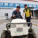 산청 농기계임대사업소 이미지