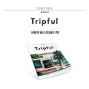 피그마리온도서 이미지