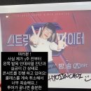 초이투어