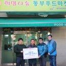신안운수(주) 이미지