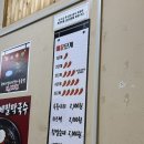 천안원조닭내장전문 | 대전 터미널 맛집 - 천안원조닭똥집 매운 닭내장볶음 후기