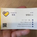 대구 북구 정명순 내면미용 팔거역 하체 후면 관리 후기