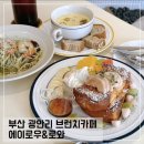 로와로운 이미지
