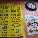 세동반점 이미지