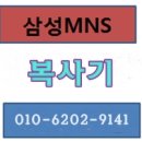 주)삼성프린팅