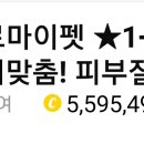 헬로 마이펫 이미지