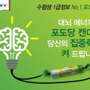 (주)미향약품 이미지