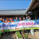 구례군장애인복지관 이미지