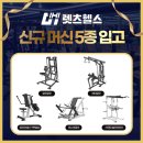 렛츠헬스 이미지