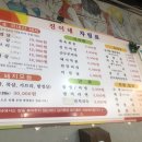 진이네정육식당 이미지