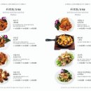 려기 양주점 이미지