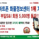 주식회사 에스오더
