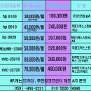 대구무한잉크프린터임대판매수리 전문점 hp8610 전국최저가 !!!! 이미지