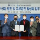 경산산업단지관리공단 이미지