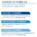 대치상승영어학원