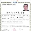 지에스부동산공인중개사사무소 네이버블로그