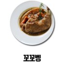 꼬꼬벵
