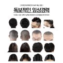 리게인프로젝트 부산점 이미지