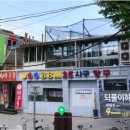 비비엠25당구장 이미지