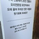 모던덕