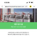 당산허브족발