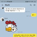 부부김밥 이미지