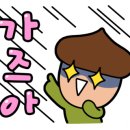 지에스25 삼산하이존 이미지