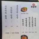 금정훠궈양꼬치 이미지