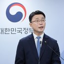 (주)동화종합정비 정책브리핑