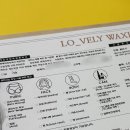로베리왁싱 이미지