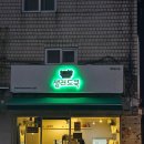 샐러드스웨이쿡 | [군자역 맛집] 샐러드 스웨이쿡 - 세종대 후문 맛집 / 맛있게 먹는 다이어트 식사 추천
