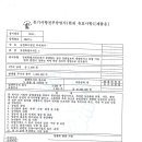 법무법인카이로 이미지