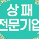 모아온
