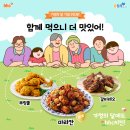 BHC치킨 이미지