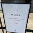 부여 가족여행 숙소 추천 롯데리조트 부여 숙박, 조식 후기