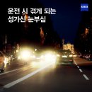 (주)아이세이프