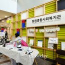 [서울 화원종합사회복지관/굿데이포토부스] 지역 복지관 설맞이 행사 인생네컷 대여, 포토부스렌탈