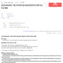 (주)키스템프그룹